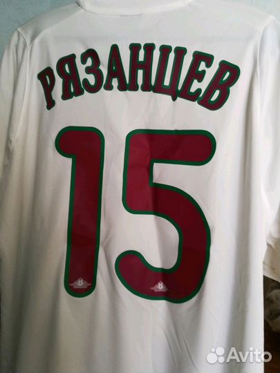 Футбольная форма