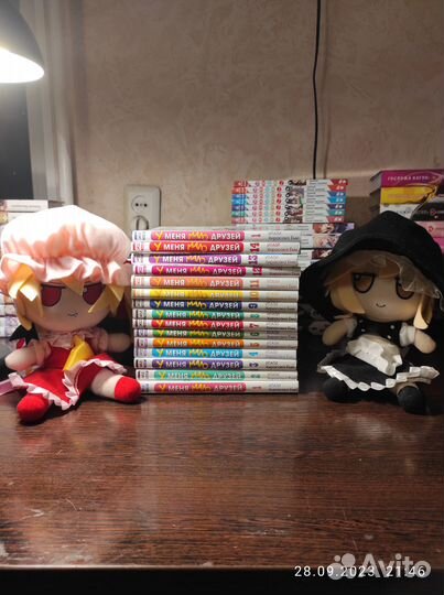 Манга У меня мало друзей 14 томов