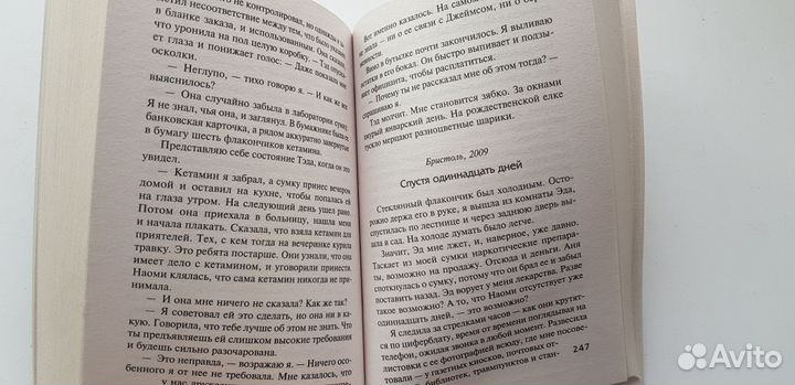Книга 