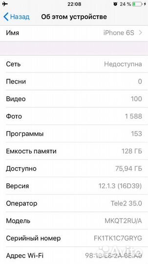 iPhone, 16 ГБ