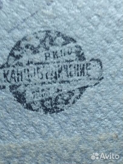 Старинный фотоальбом