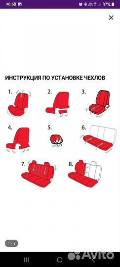 Автомобильные чехлы на сиденья
