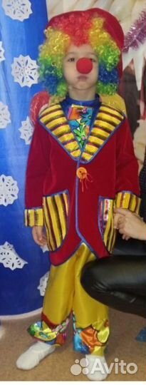 Костюм клоуна в аренду