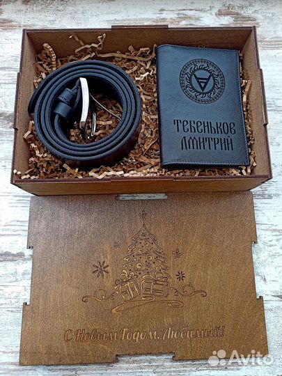 Набор Ремень и Обложка для Паспорта с Гравировкой