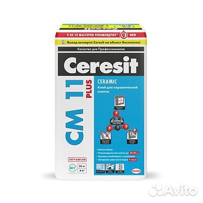 Клей для плитки Ceresit CM 11 Plus 25 кг