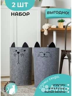 Набор органайзеров контейнер для хранения 2шт