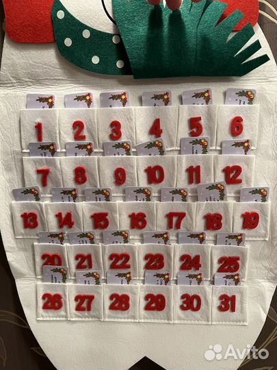 Адвент календарь новогодний