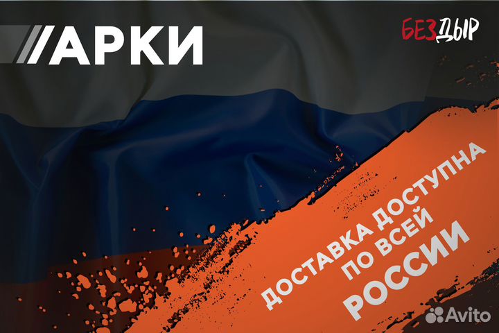 Кузовная арка Ford Focus 1 правая