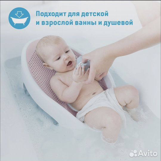 Горка для купания angelcare