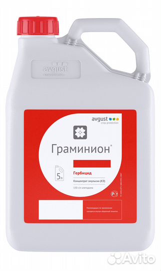 Граминион, кэ, 5 л