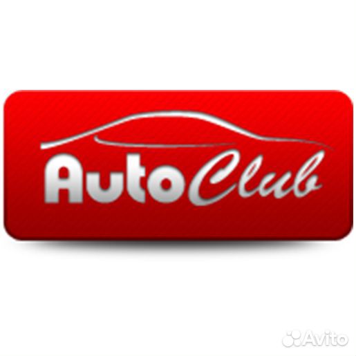 Автовыкуп Продать Машину Выкуп Авто Усть-Катав