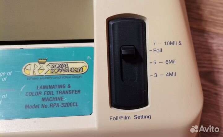 Ламинатор RPA-3200CL (А3 формат)