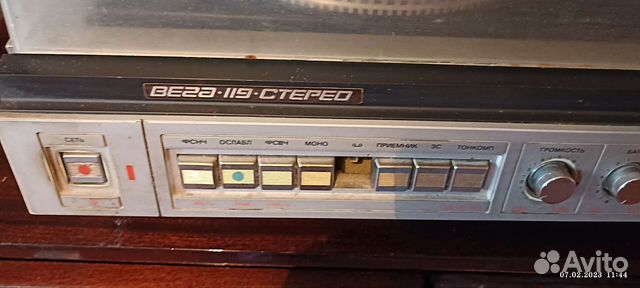 Проигрыватель