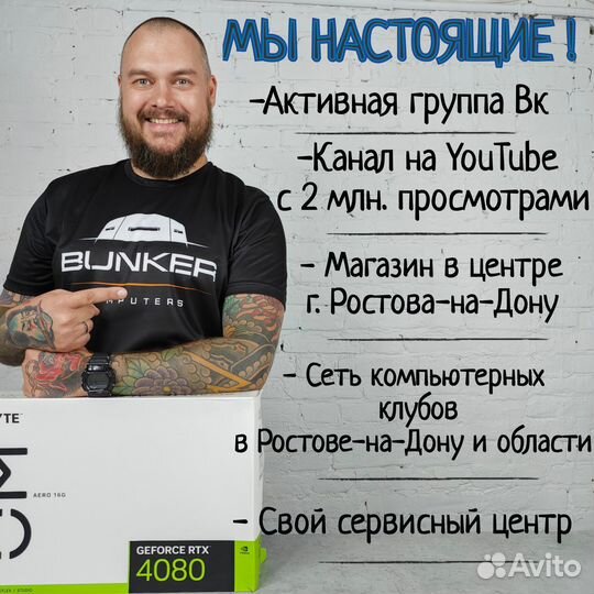 В наличии RTX 4070ti+i5 14600KF+ddr5 32gb гаран