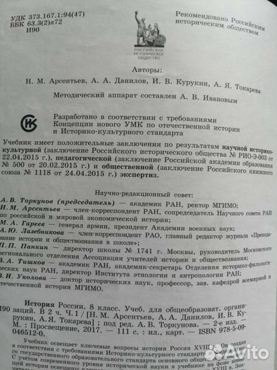 Учебник