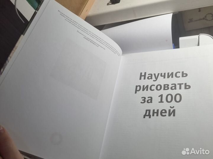 Книги по рисованию