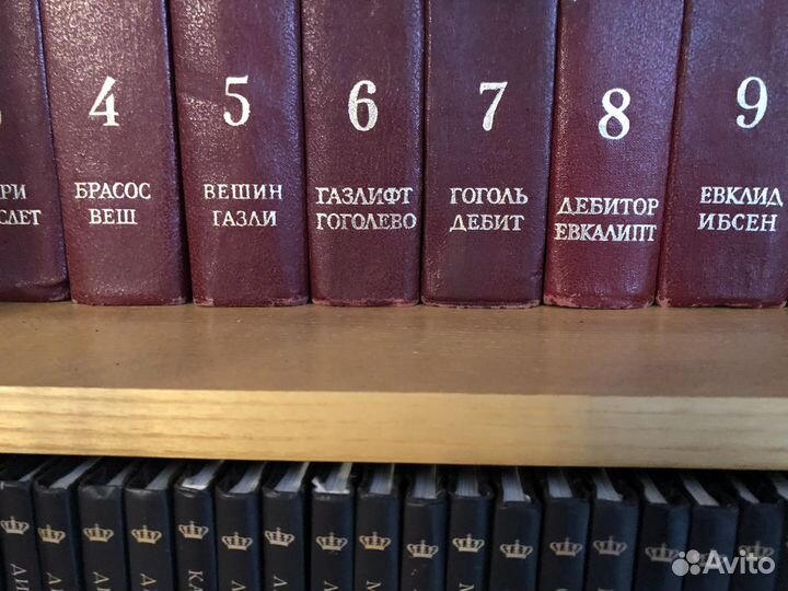 Большая советская энциклопедия 30 томов