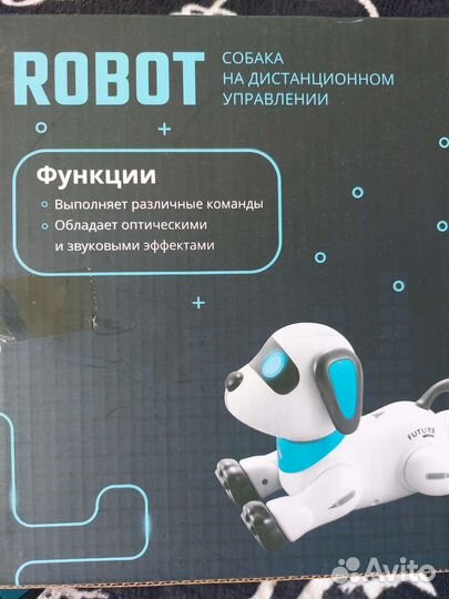 Робопес mobicaro