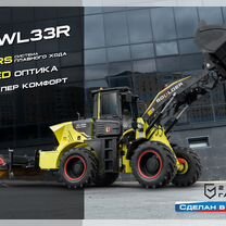 Фронтальный погрузчик Boulder WL33R, 2024