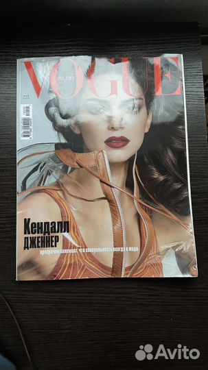 Журнал vogue