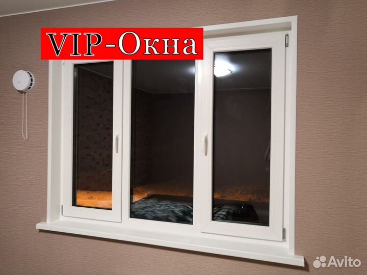 Пластиковые окна