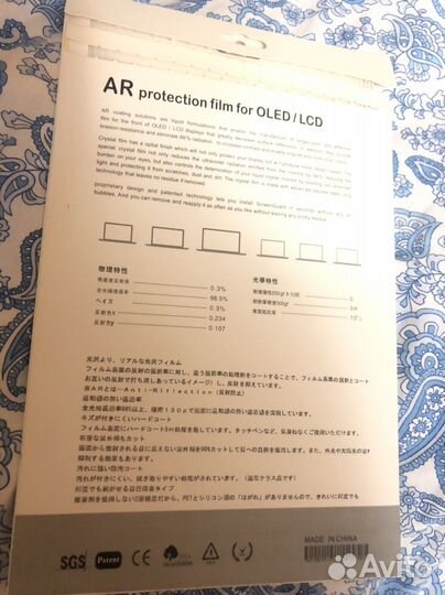 Аксессуары для macbook