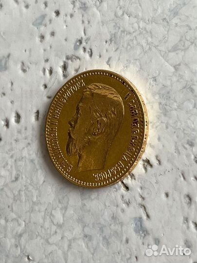 Золотая монета 5 рублей николай 2 1897
