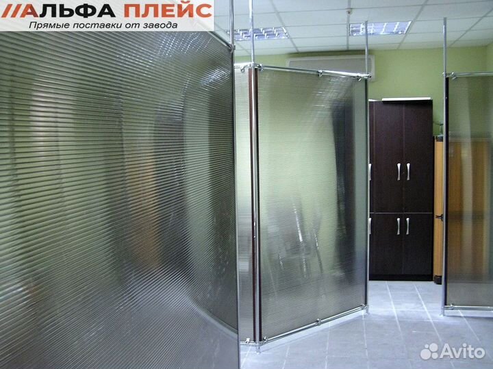 Поликарбонат