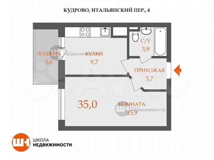 1-к. квартира, 35 м², 13/14 эт.