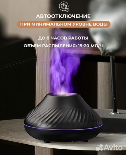 Ультразвуковой увлажнитель воздуха