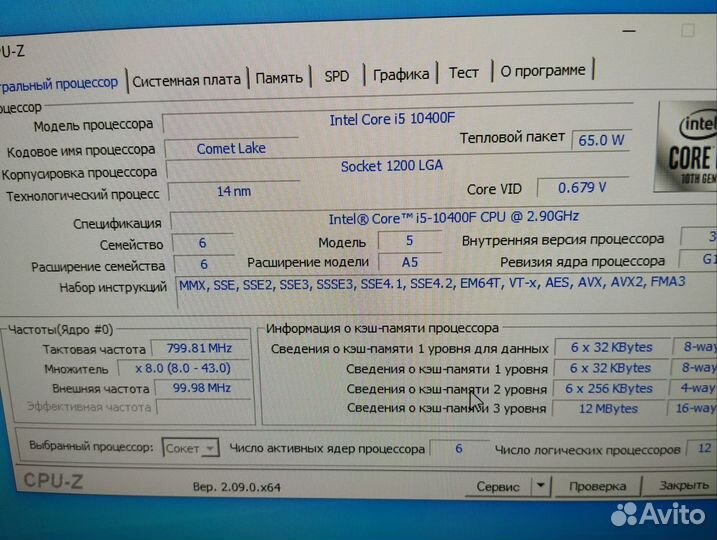 Игровой системный блок