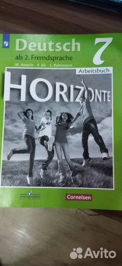 Рабочая тетрадь по немецкому языку, 7 класс