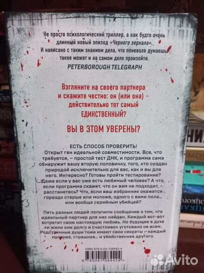 Книги. Марсс