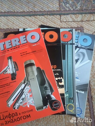 Журналы Stereo&Video