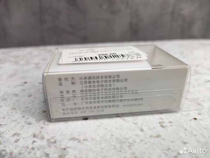 Зарядный блок Xiaomi QC3.0 18Вт (MDY-08-EH)