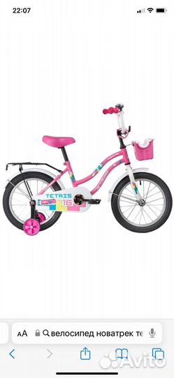 Детский велосипед для девочки 16
