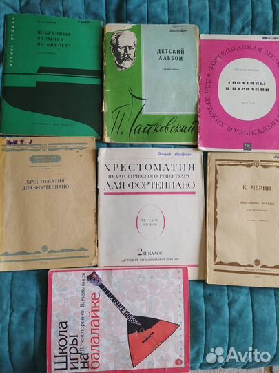Ноты для фортепиано