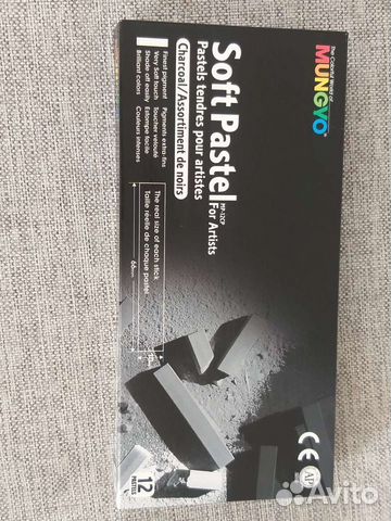 Пастель Mungyo сухая художественная черная 12шт