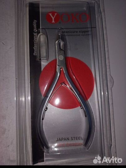 Кусачки для маникюра и педикюра