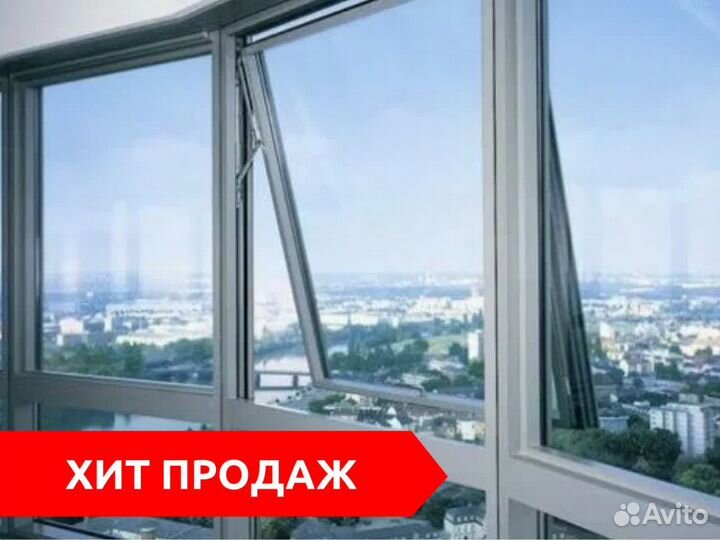 Пластиковые окна, балконы, лоджии