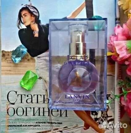 Парфюм 100мл