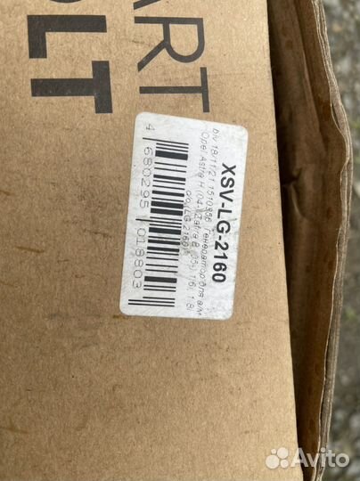 Генератор на opel astra h