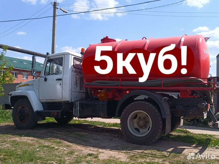 Ассенизаторские услуги откачки канализации