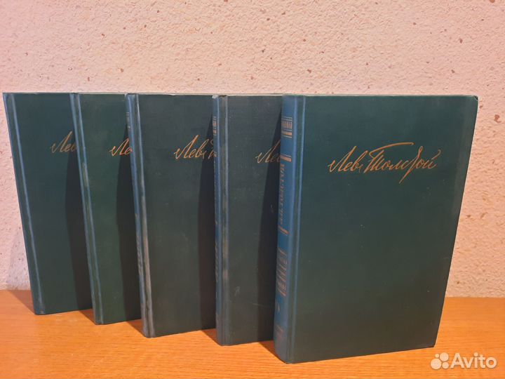 Л.Н.Толстой. Собрание сочинений в 12 томах