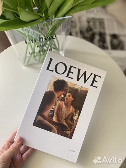 Муляж книги Tiffany и Loewe