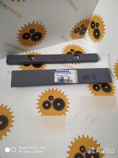 Салазки направляющие komatsu 42N-856-1520