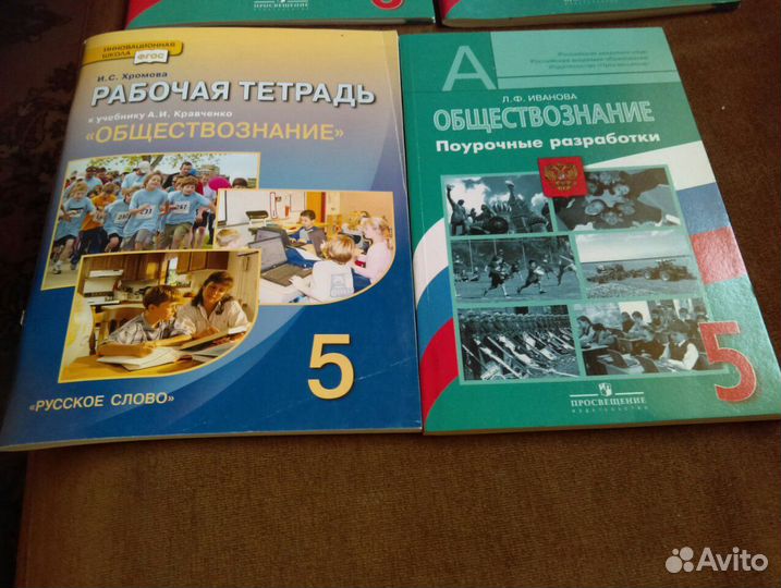 Рабочая тетрадь