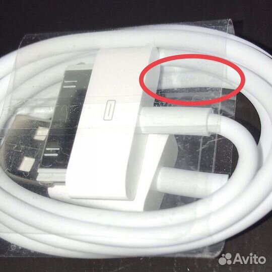 Кабель Apple 30pin оригинал