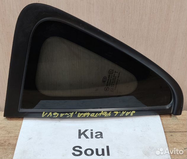 Форточка задняя LH Kia Soul, 2012г