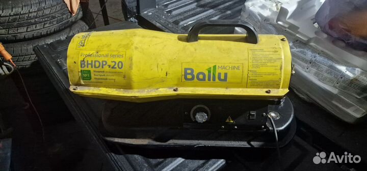 Пушка дизельная 20 квт балу